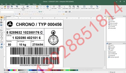 CODESOFT 標(biāo)簽設(shè)計軟件屏幕截圖